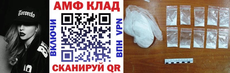 АМФЕТАМИН 97%  Туймазы 