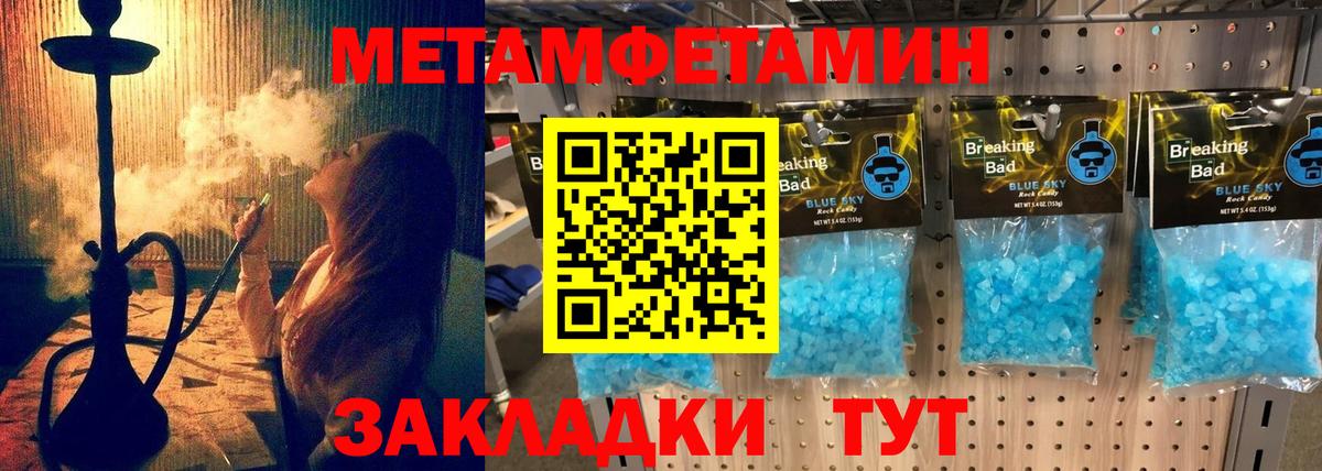 АМФ 97% Туймазы