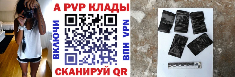 A-PVP СК  Туймазы 