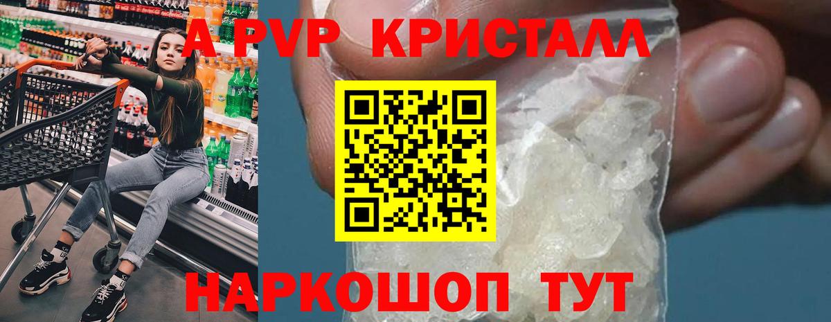 Alpha PVP СК Туймазы