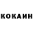Кетамин VHQ swagger 333