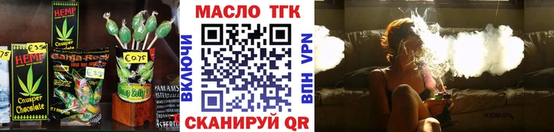 KRAKEN онион  наркошоп  Туймазы  Печенье с ТГК конопля 