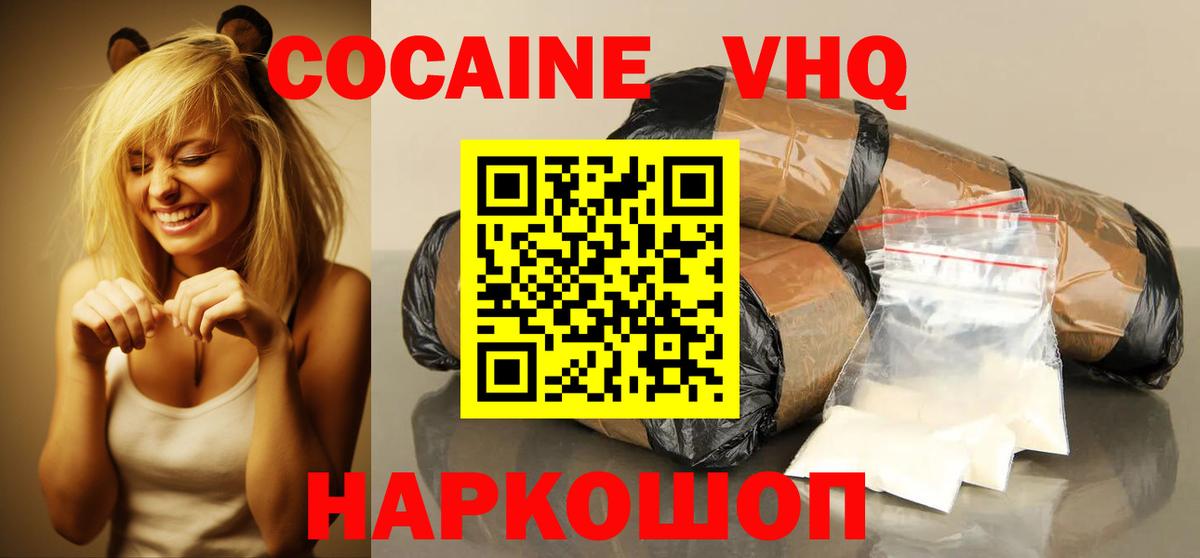 COCAIN 99% Туймазы