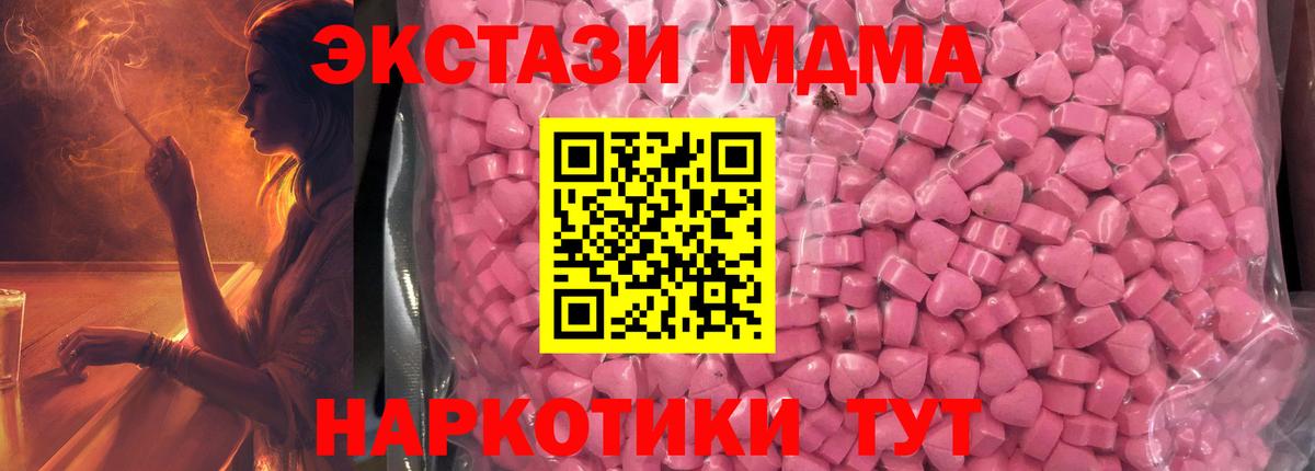 omg вход  ЭКСТАЗИ  Туймазы  Вход с VPN  ЭКСТАЗИ VHQ 