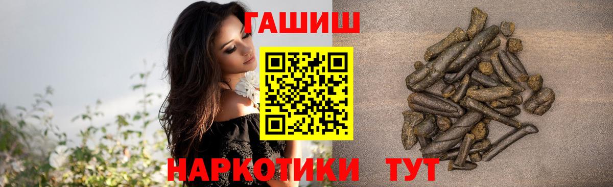 Гашиш Cannabis  Гашиш убойный  Туймазы  Вход с VPN 