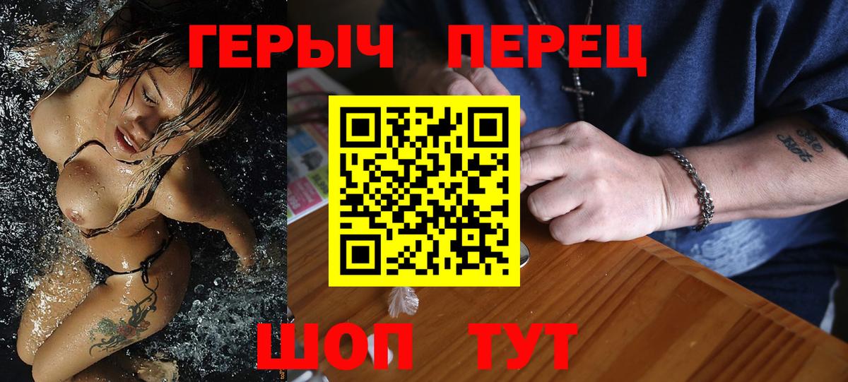Героин Heroin Туймазы