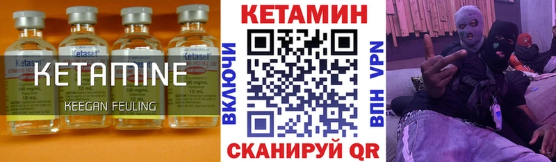 КЕТАМИН VHQ  Туймазы 