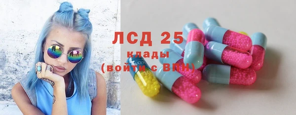 спиды Алексин
