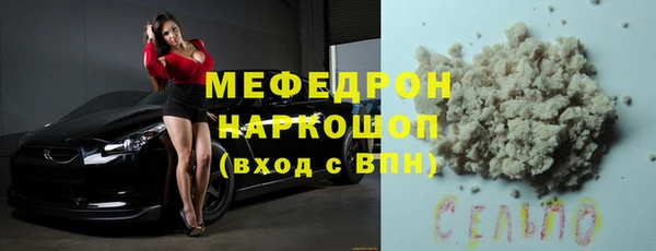 спиды Алексин