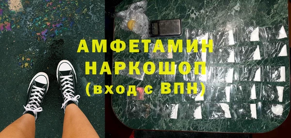 спиды Алексин