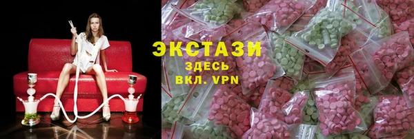 спиды Алексин