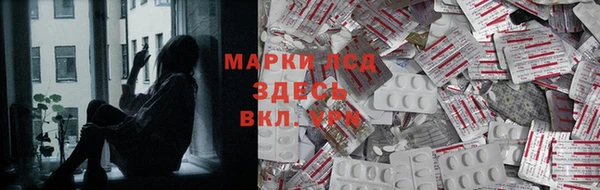 спиды Алексин