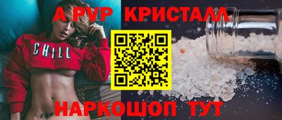 винт Первоуральск