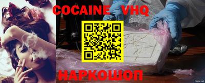 apvp Пенза