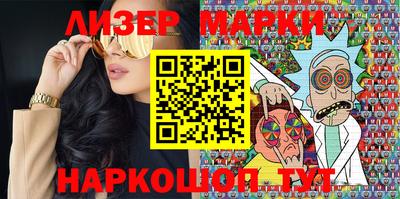 мефедрон Партизанск