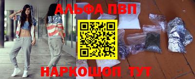 винт Первоуральск