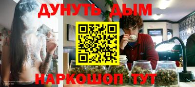 мефедрон Партизанск