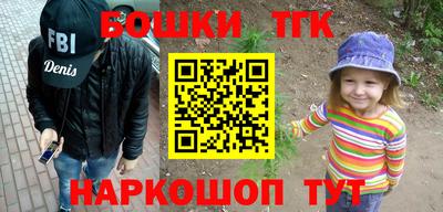 мефедрон Партизанск