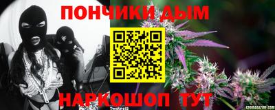 мефедрон Партизанск