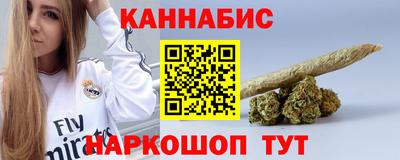 мефедрон Партизанск