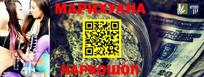 мефедрон Партизанск