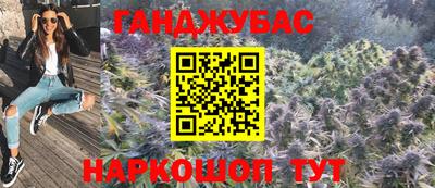мефедрон Партизанск
