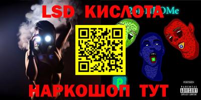 мефедрон Партизанск