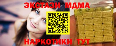 apvp Пенза