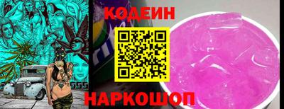 мефедрон Партизанск