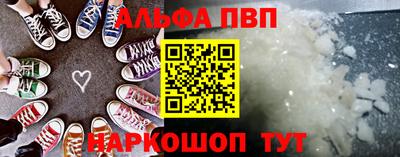 мефедрон Партизанск