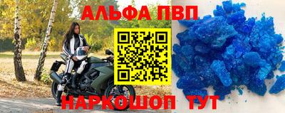 мефедрон Партизанск