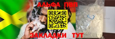 винт Первоуральск