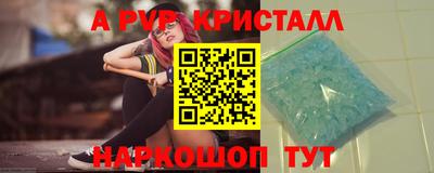 мефедрон Партизанск