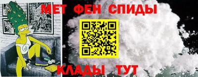 мефедрон Партизанск