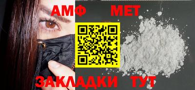 винт Первоуральск