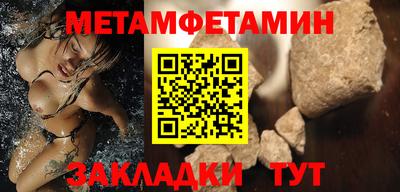 apvp Пенза