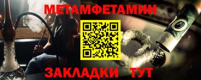 apvp Пенза