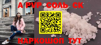 винт Первоуральск
