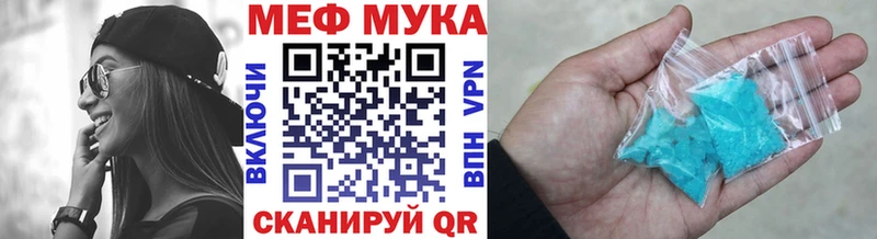 Меф 4 MMC  Туймазы 
