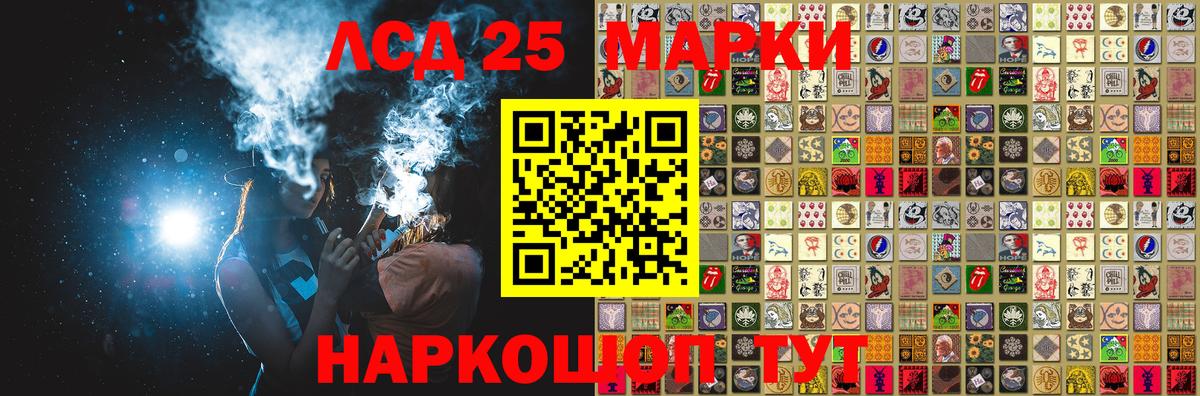 Марки NBOMe 1,8мг Туймазы