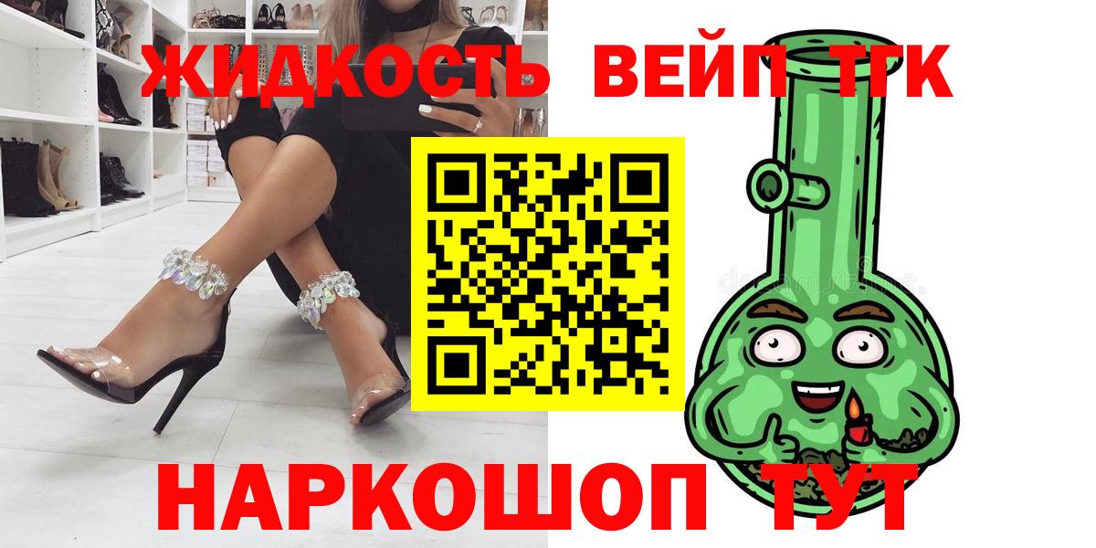 ТГК Wax Туймазы
