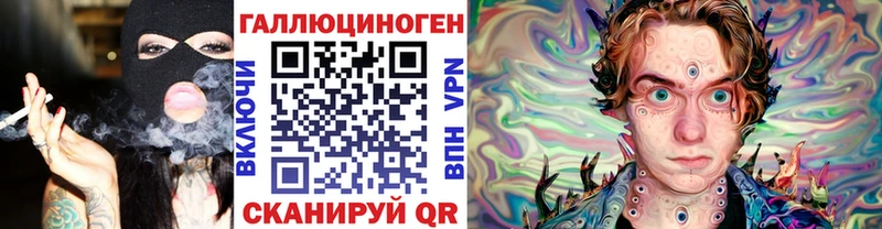 Псилоцибиновые грибы прущие грибы  купить наркотики цена  Туймазы 
