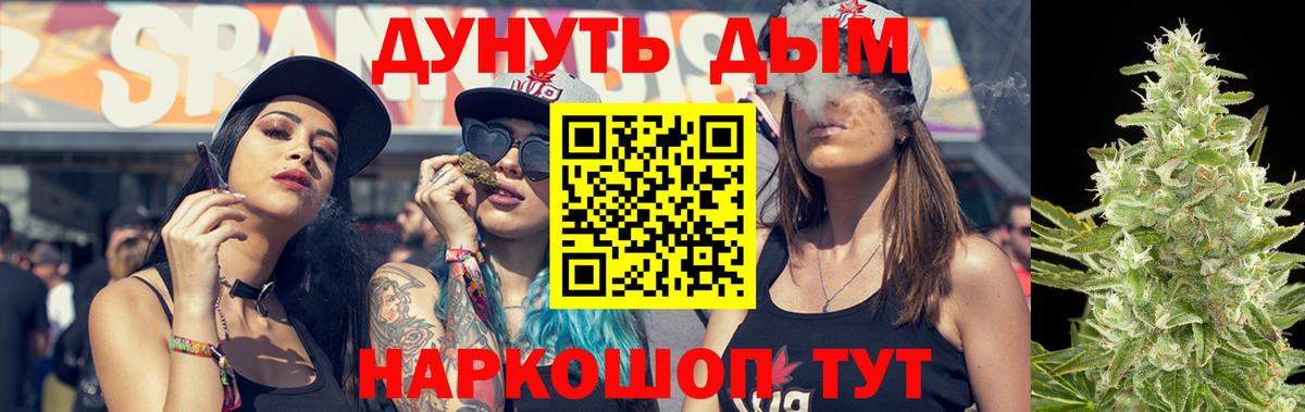 Туймазы  Шишки марихуана THC 21%  Вход с VPN  Марихуана SATIVA & INDICA  Бошки марихуана White Widow 